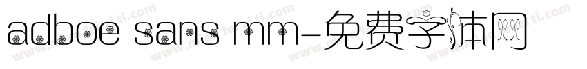 adboe sans mm字体转换